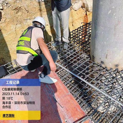 深汕特别合作区2023年道路养护大中修工程施工（C包）进度汇报