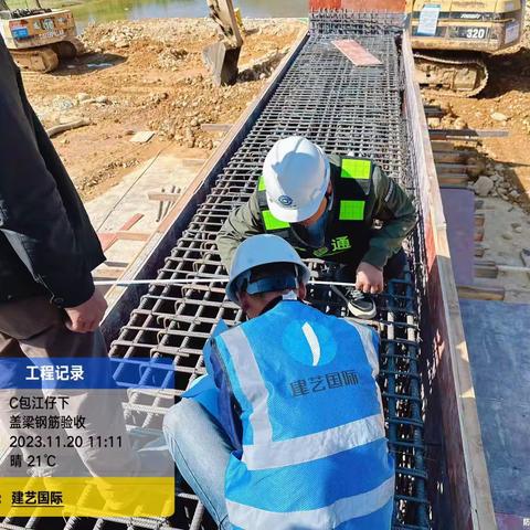 深汕特别合作区2023年道路养护大中修工程施工（C包）进度汇报