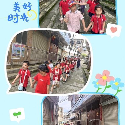 “趣探小学，衔接成长”融水苗族自治县三防镇中心幼儿园参观小学活动 ‍