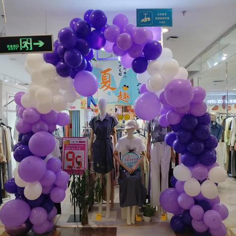 新玛特沙与沫女装11周年店庆活动邀请函