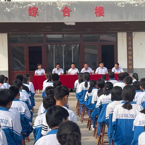 【关爱学生，幸福成长】永年区第十四中学颁发流动红旗