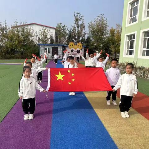 “童心迎国庆  运动向未来”——芦河镇中心幼儿园秋季运动会