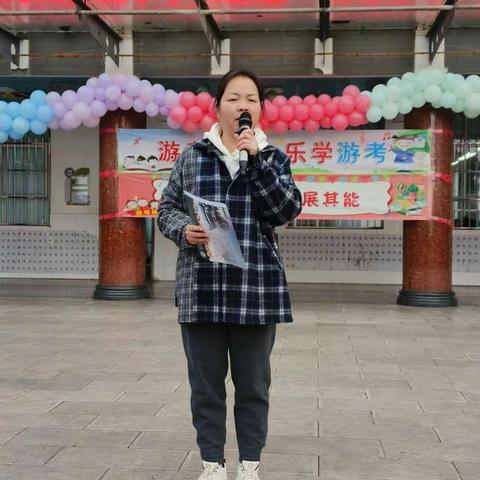 丹凤完全小学一年级 第十九周工作纪实