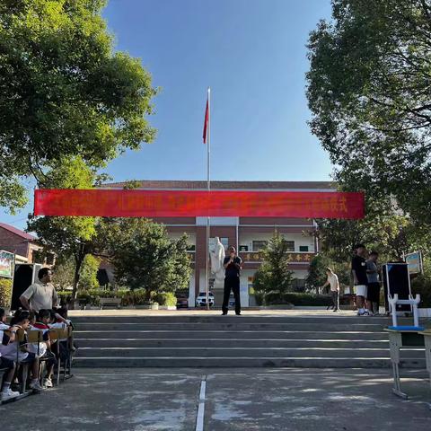 王仙中心小学2024年“礼赞新中国，奋进新时代”诗歌朗诵活动