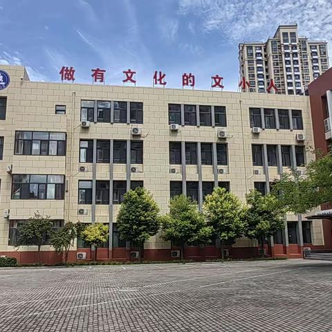 《全环境立德树人》法治进校园，安全伴我行——济宁市兖州区旧关小学法治报告会