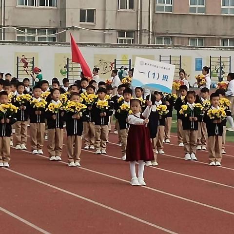 新乡市卫滨区人民路小学一一班2024秋季运动会