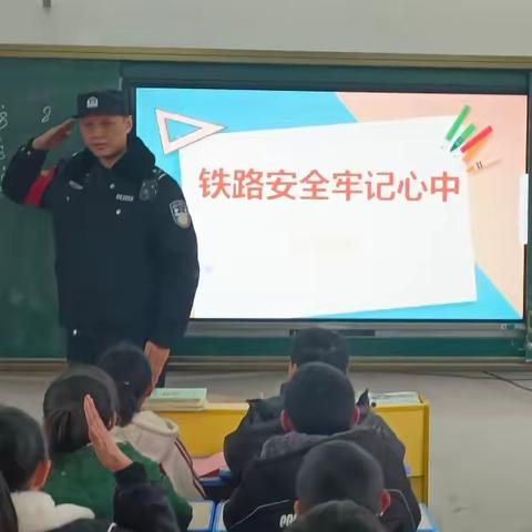 警官进校园，安全知识记心间 黄梅县第八小学教联体邢港校区