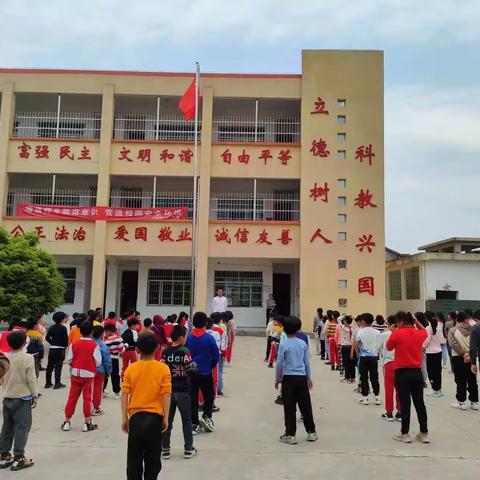 强健康体魄 做乐真少年——塔前镇岩前小学校园体育节活动