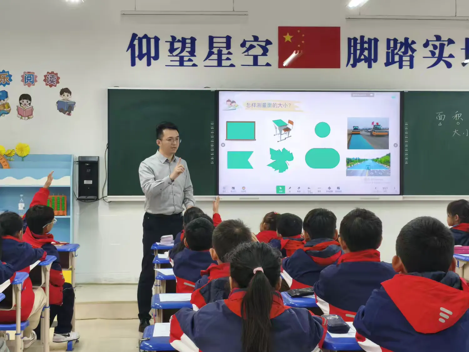 简篇-聚焦课堂展风采  深耕教学育英才
全国第22届尝试教育学术年会小学分会场赛课精彩纪实