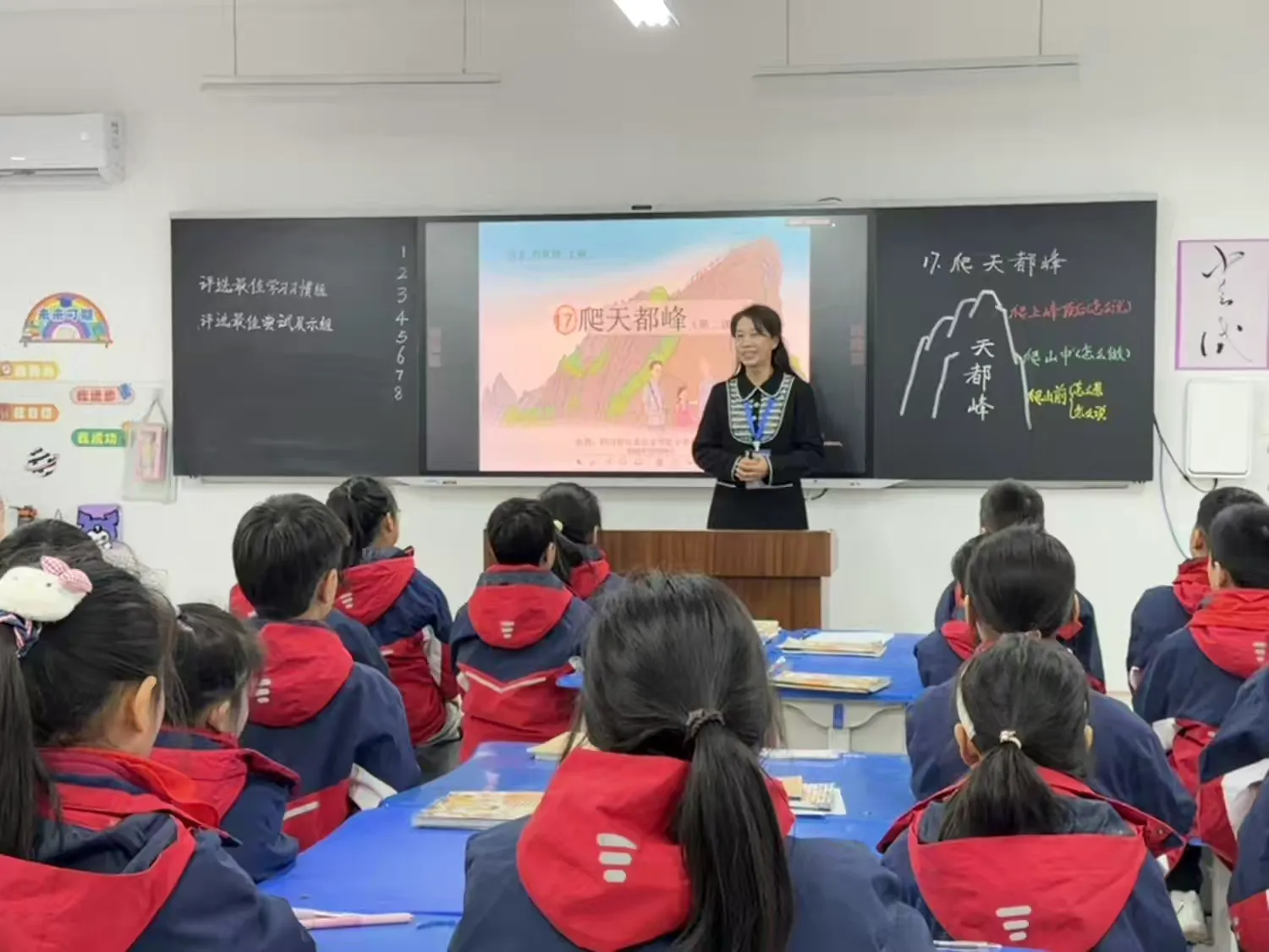 简篇-聚焦课堂展风采  深耕教学育英才
全国第22届尝试教育学术年会小学分会场赛课精彩纪实