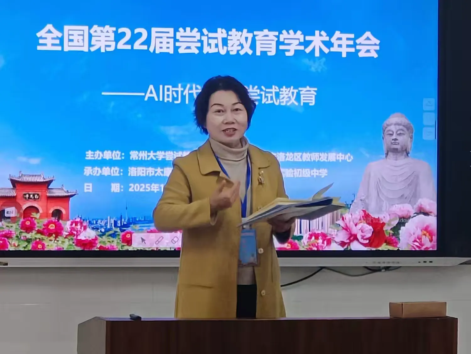 简篇-聚焦课堂展风采  深耕教学育英才
全国第22届尝试教育学术年会小学分会场赛课精彩纪实