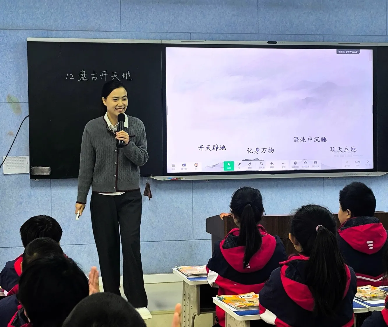 简篇-聚焦课堂展风采  深耕教学育英才
全国第22届尝试教育学术年会小学分会场赛课精彩纪实