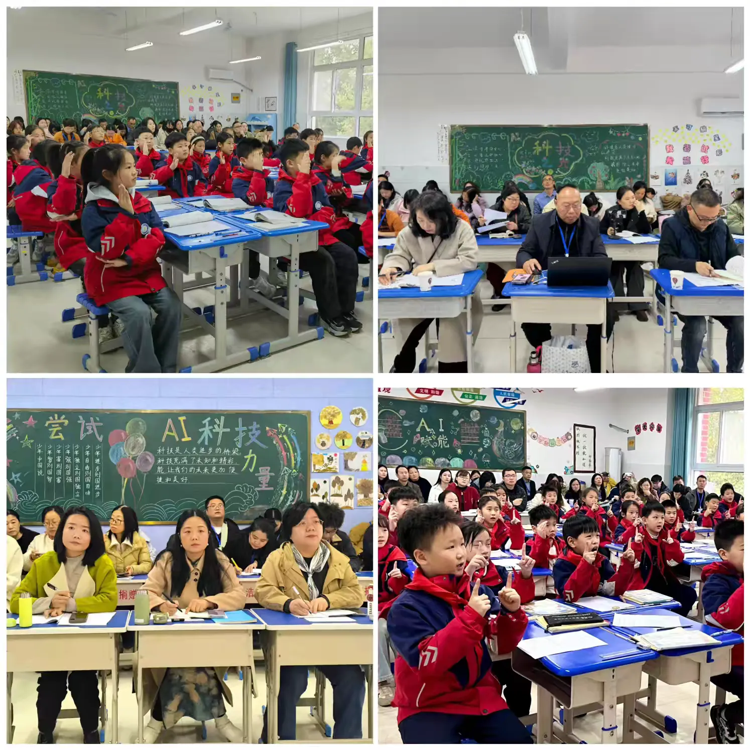 简篇-聚焦课堂展风采  深耕教学育英才
全国第22届尝试教育学术年会小学分会场赛课精彩纪实