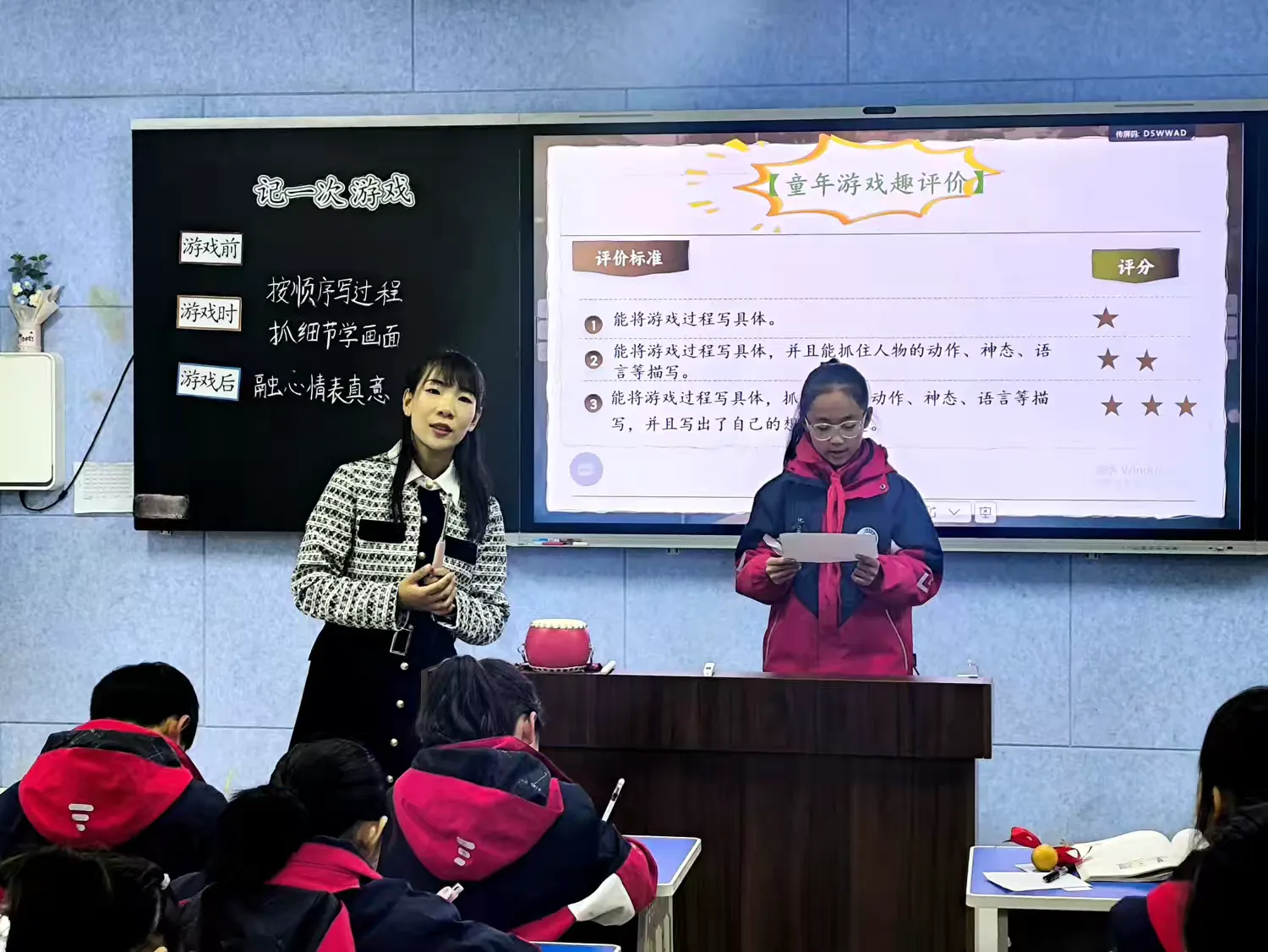 简篇-聚焦课堂展风采  深耕教学育英才
全国第22届尝试教育学术年会小学分会场赛课精彩纪实