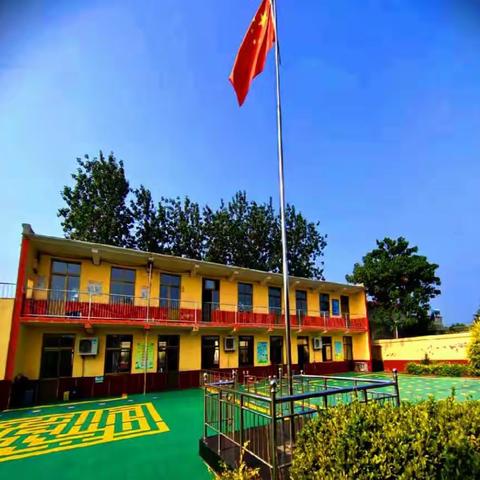 【南白皮小学附属幼儿园】“树师德、铸师魂”——-师德师风活动美篇