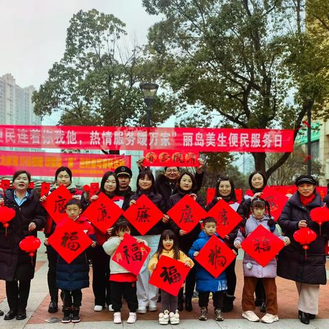 清风传韵湖  春“廉”送祝福