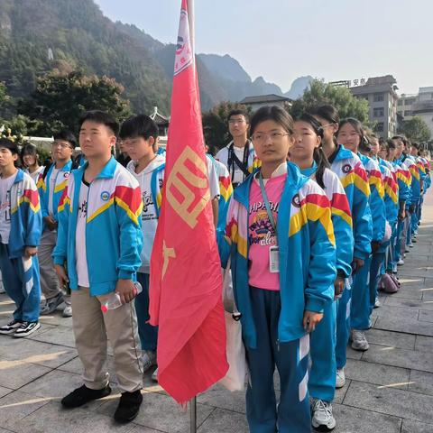 “走进红色木黄•续写革命故事” 印江木黄研学—铜仁一中实验学校九（四）班