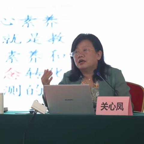 聚焦“教学评” 共研促成长——三亚市2023年新课改背景下小学语文教学评一体化教学设计专题研修活动纪实（11月3日下午）