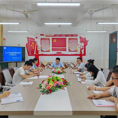 深入分析思得失 精准施策提质量——庄埠中心小学教育教学座谈会