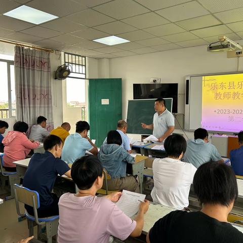 “述”说亮点，“职”引未来｜乐罗中学教师述职报告会