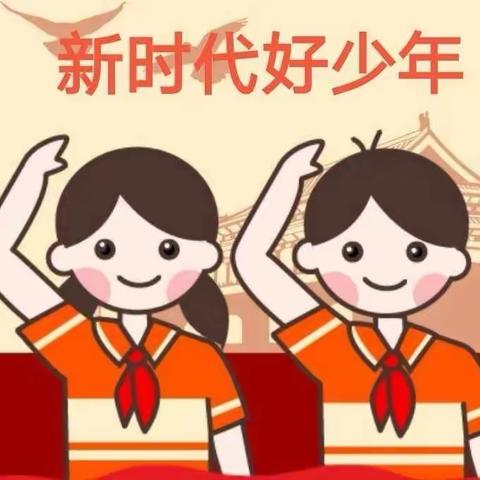 学习“扣好人生第一粒扣子，争做新时代好少年”先进事迹班队会 乌市第二小学一年级