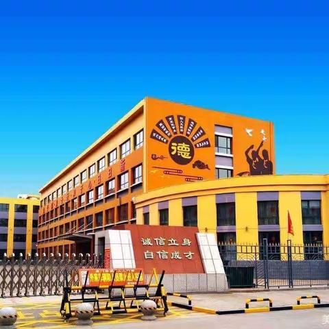 最美人间三月天    教研之花开正艳——凯德世家小学2023-2024第二学期四年级语文组教研活动纪实