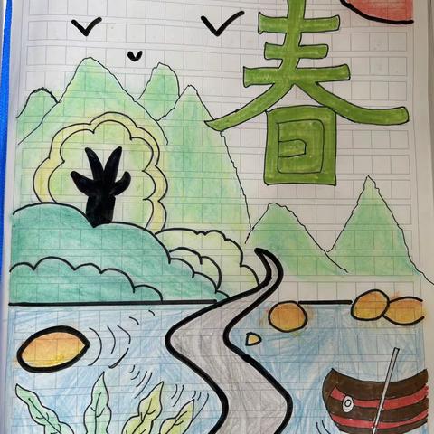 四语综合性学习：轻叩诗歌大门（一）