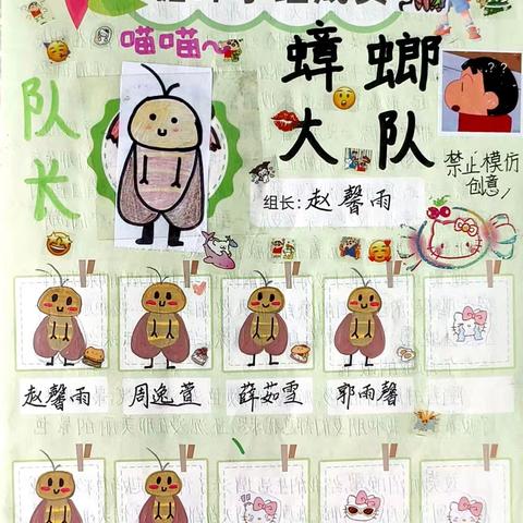 笔下的多彩世界