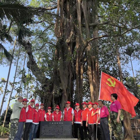 参观红色基地 重温红色记忆