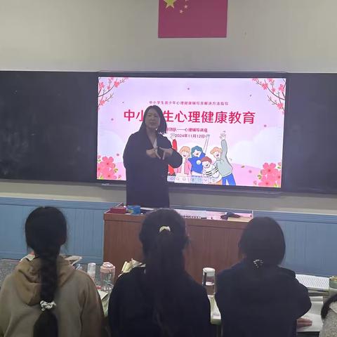 关注心理健康，用心呵护成长——许昌市特殊教育学校举行心理健康讲座