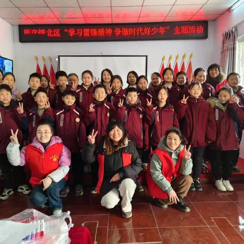 原店镇北区开展“学习雷锋精神，争做时代好少年”主题活动