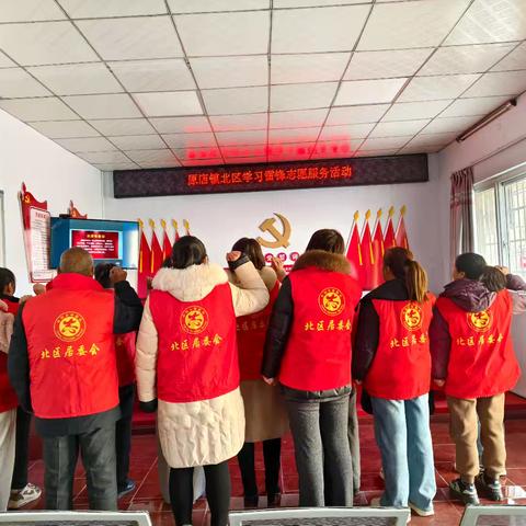 “志愿红”映暖春阳，雷锋精神浸润民心