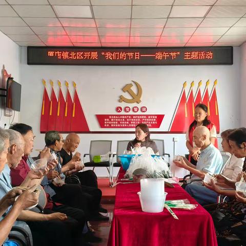 浓情端午，科普同行