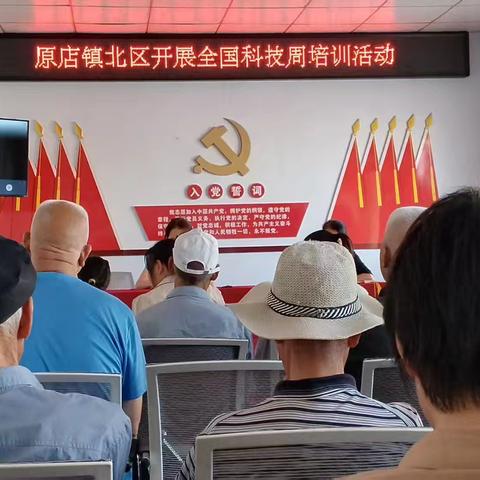 手把手教你成为“科学传播官”，点亮社区理性之光