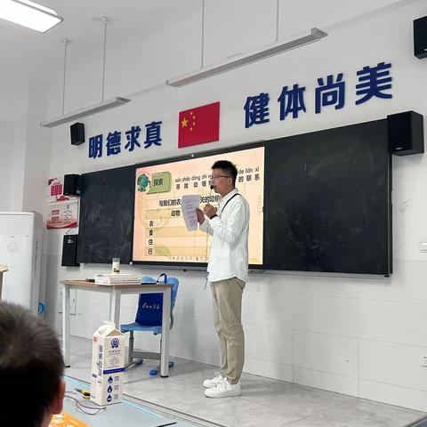 品味自然知趣味，动手探索促环保——洪山区第六小学综合组课堂教学研讨活动