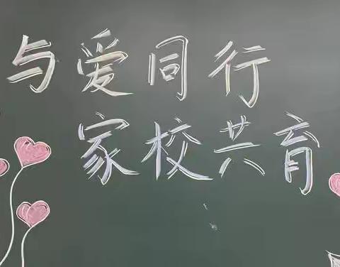 家校共育 志愿先行：漯河实验中学九年级（10）班家长们的爱心守护