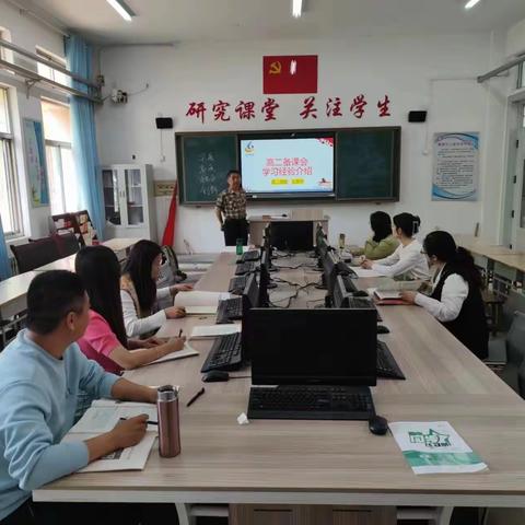 交流学习 改进教学 助力高考——滨州一中政治组学习经验交流会