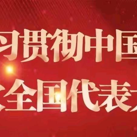 【中班韵动形体舞蹈社团✨舞动童心，快乐启航】
