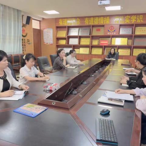 深耕细研提质效，凝心聚力向未来——中山小学教育集团六年级英语质量分析会纪实