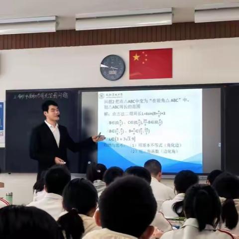 初心绽风采 磨砺展芳华咸阳渭城中学数学学科青年教师汇报课活动纪实