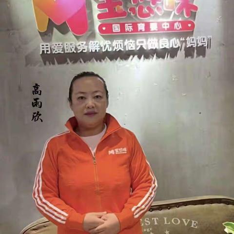 宝悠咪育婴三组优秀老师一周日志分享