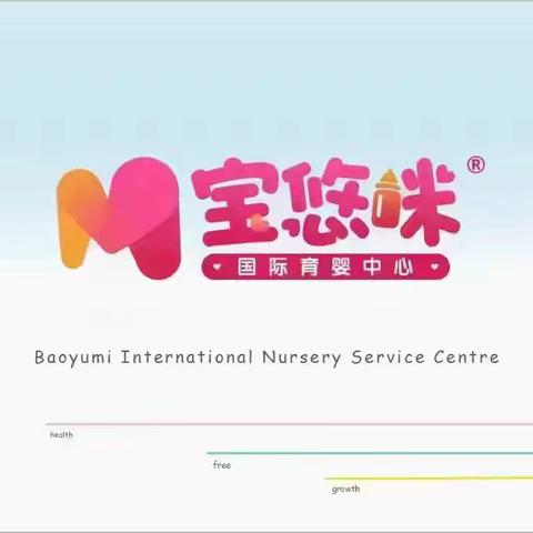 孙亚影（的简篇