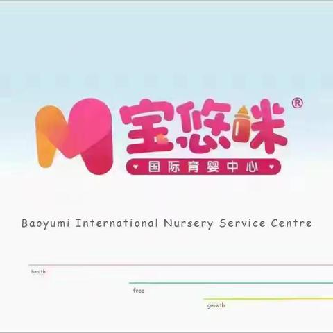 孙亚影（的简篇