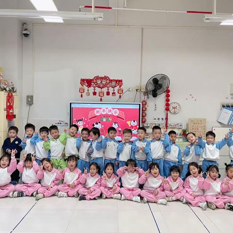 从心开始，共同成长——中二班散学典礼