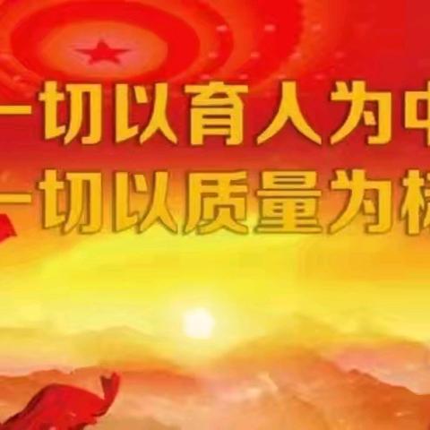 缤纷假日，“暑”我精彩                 ———宁固小学特色暑假作业指导