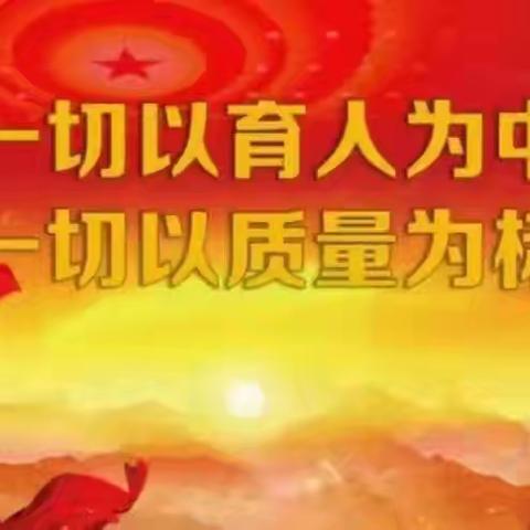 乐考无纸化，闯关有童趣 ‍——宁固小学低年级阶段无纸化测评