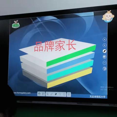 【四小·家校】如何教孩子认识更多的字一一灵武四小一（5）班读书沙龙活动