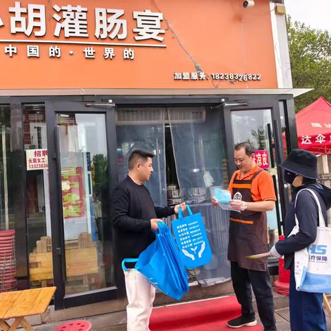 宣传好政策，“贷”动创业梦—景区社区开展创业担保贷款宣传活动