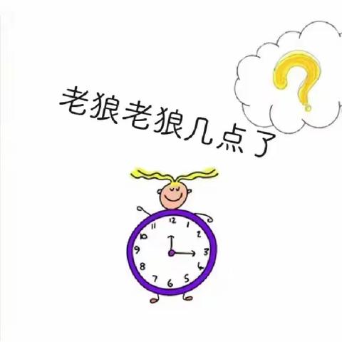 “感受数学￼文化 智慧玩转数学￼￼”——博兴县第一小学西校区一年级数学节活动纪实