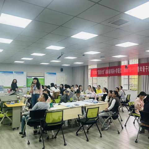 金秋“语”你同行，研修共话成长——记2023年“国培计划”湖南省市县小学语文（A0015-1）青年骨干教师工作坊高端培训第二天活动